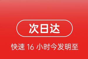 哈尔滨平房机场邮寄航空货运 航空货运