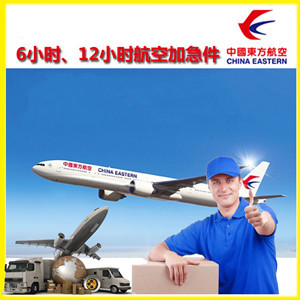 哈尔滨平房机场邮寄公司谈空运的四大作用是什么